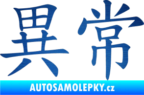 Samolepka Čínský znak Unusual škrábaný kov modrý