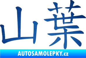 Samolepka Čínský znak Yamaha škrábaný kov modrý