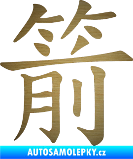 Samolepka Čínský znak Arrow škrábaný kov zlatý