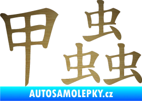 Samolepka Čínský znak Beetle škrábaný kov zlatý