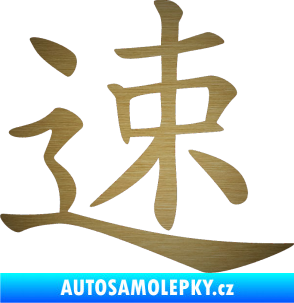 Samolepka Čínský znak Fast škrábaný kov zlatý