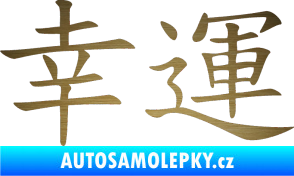 Samolepka Čínský znak Lucky škrábaný kov zlatý