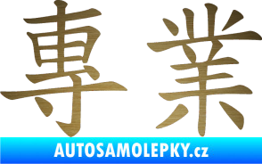 Samolepka Čínský znak Professional škrábaný kov zlatý