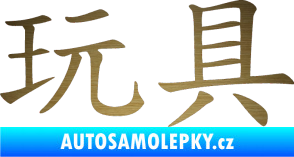 Samolepka Čínský znak Toys škrábaný kov zlatý
