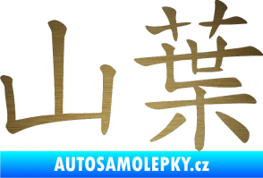 Samolepka Čínský znak Yamaha škrábaný kov zlatý