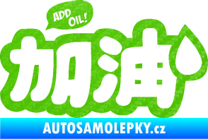 Samolepka Add Oil JDM styl 3D karbon zelený kawasaki
