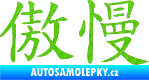 Samolepka Čínský znak Arrogance 3D karbon zelený kawasaki