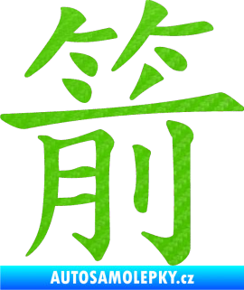 Samolepka Čínský znak Arrow 3D karbon zelený kawasaki