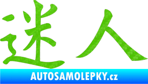 Samolepka Čínský znak Attractive 3D karbon zelený kawasaki
