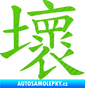 Samolepka Čínský znak Bad 3D karbon zelený kawasaki
