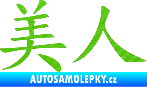 Samolepka Čínský znak Beauty 3D karbon zelený kawasaki