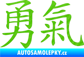 Samolepka Čínský znak Courage 3D karbon zelený kawasaki