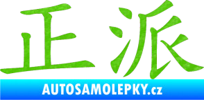 Samolepka Čínský znak Decent 3D karbon zelený kawasaki