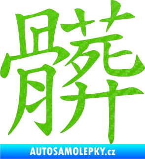 Samolepka Čínský znak Dirty 3D karbon zelený kawasaki