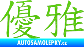 Samolepka Čínský znak Elegant 3D karbon zelený kawasaki
