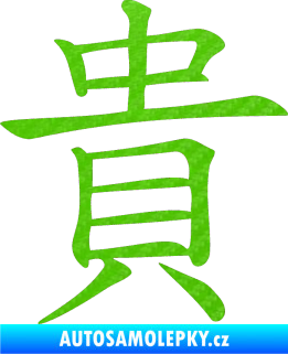 Samolepka Čínský znak Expensive 3D karbon zelený kawasaki