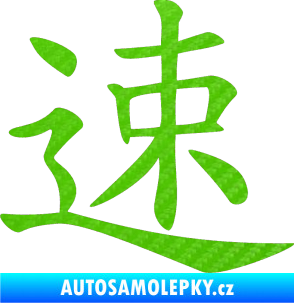 Samolepka Čínský znak Fast 3D karbon zelený kawasaki