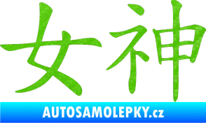 Samolepka Čínský znak Goddess 3D karbon zelený kawasaki
