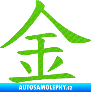 Samolepka Čínský znak Gold 3D karbon zelený kawasaki