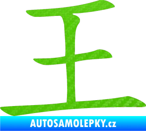 Samolepka Čínský znak King 3D karbon zelený kawasaki
