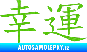 Samolepka Čínský znak Lucky 3D karbon zelený kawasaki