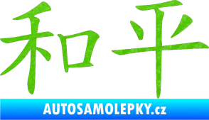 Samolepka Čínský znak Peace 3D karbon zelený kawasaki