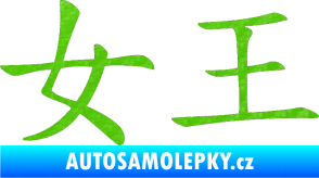 Samolepka Čínský znak Queen 3D karbon zelený kawasaki