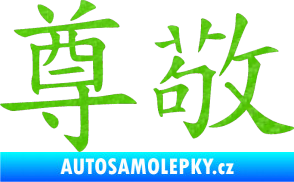 Samolepka Čínský znak Respect 3D karbon zelený kawasaki