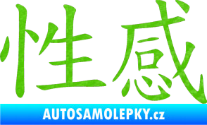 Samolepka Čínský znak Sexy 3D karbon zelený kawasaki