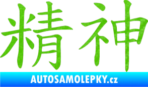 Samolepka Čínský znak Spirit 3D karbon zelený kawasaki