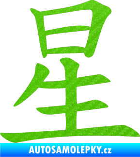 Samolepka Čínský znak Star 3D karbon zelený kawasaki