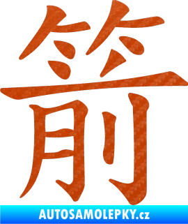 Samolepka Čínský znak Arrow 3D karbon oranžový