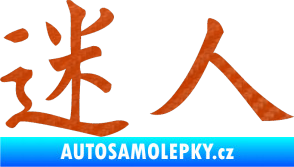 Samolepka Čínský znak Attractive 3D karbon oranžový
