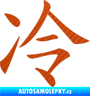 Samolepka Čínský znak Cold 3D karbon oranžový