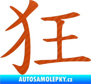 Samolepka Čínský znak Crazy 3D karbon oranžový