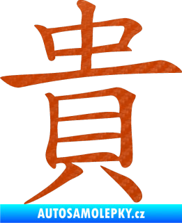 Samolepka Čínský znak Expensive 3D karbon oranžový