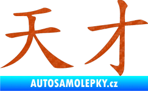 Samolepka Čínský znak Genius 3D karbon oranžový