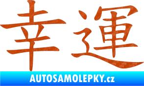 Samolepka Čínský znak Lucky 3D karbon oranžový