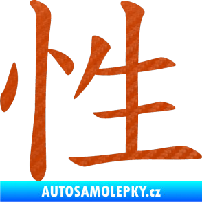 Samolepka Čínský znak Sex 3D karbon oranžový