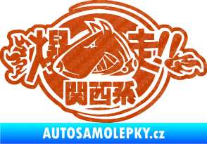 Samolepka Drift dog 002 3D karbon oranžový