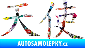 Samolepka Čínský znak Angel Sticker bomb