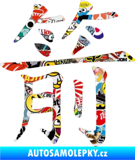 Samolepka Čínský znak Arrow Sticker bomb