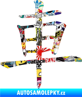 Samolepka Čínský znak Car Sticker bomb