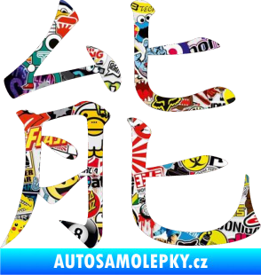Samolepka Čínský znak Energy Sticker bomb