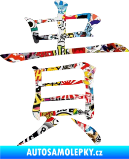 Samolepka Čínský znak Expensive Sticker bomb
