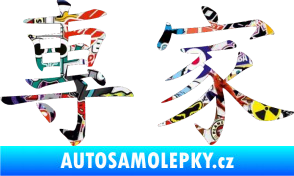 Samolepka Čínský znak Expert Sticker bomb