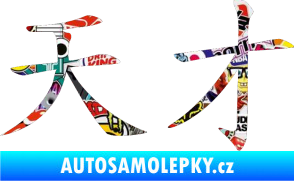 Samolepka Čínský znak Genius Sticker bomb