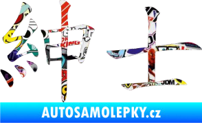 Samolepka Čínský znak Gentleman Sticker bomb