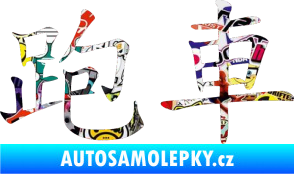 Samolepka Čínský znak Sportscar Sticker bomb