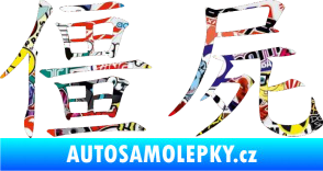 Samolepka Čínský znak Zombie Sticker bomb